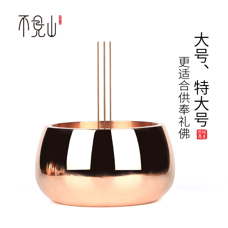 热销钵式香炉紫铜大号线香炉家用茶道盘香炉室内供奉纯铜宣德檀香