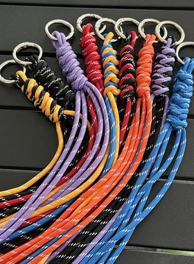 SFSN长款编织绳手工钥匙扣配件彩色材料装饰包挂件挂绳腰间挂饰潮