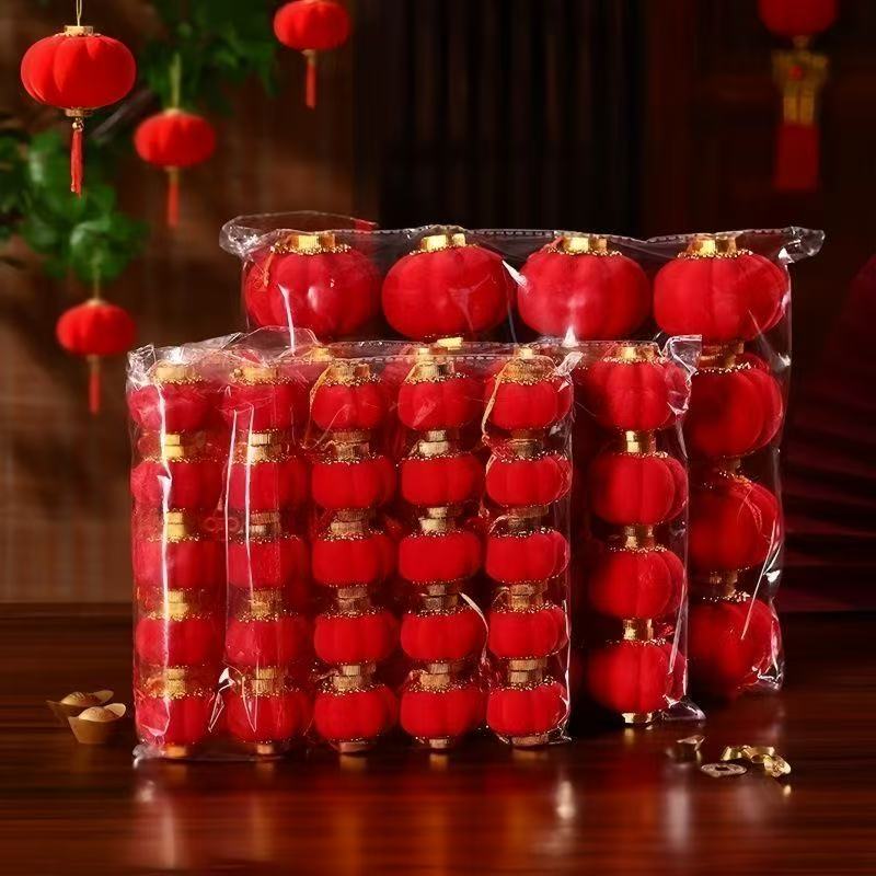植绒小红灯笼挂饰结婚装饰2026新年户外树上绿植挂件盆景迷你乔迁