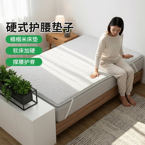 帝斯S型黄麻护腰护脊0胶水0甲醛