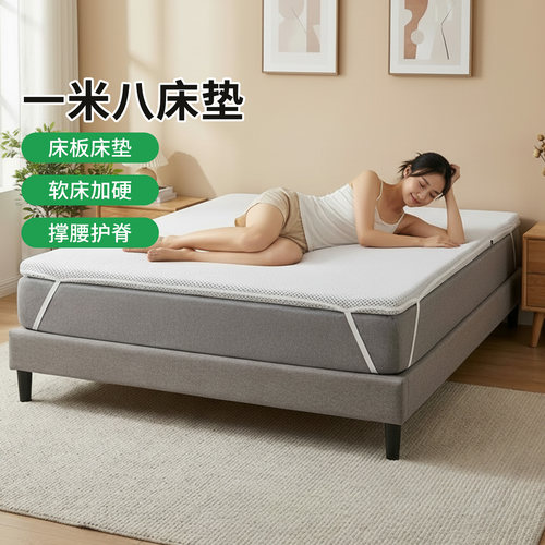 帝斯S型黄麻护腰护脊0胶水0甲醛