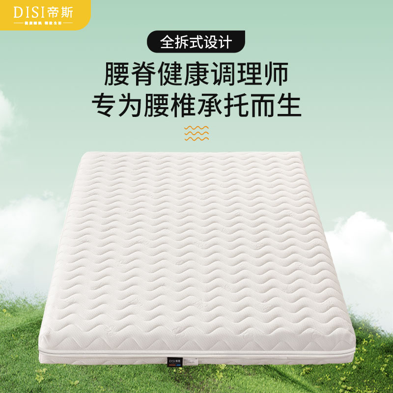 原生S型黄麻，黄麻内芯质保20年