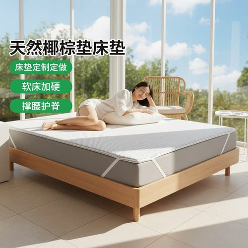 帝斯S型黄麻护腰护脊0胶水0甲醛