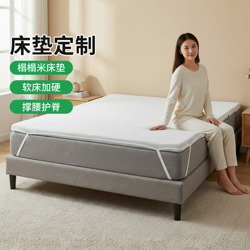帝斯S型黄麻护腰护脊0胶水0甲醛