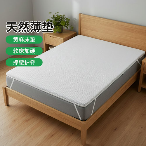 帝斯S型黄麻护腰护脊0胶水0甲醛