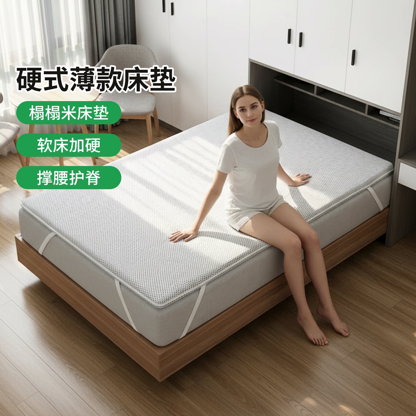 TISS/帝斯软床加硬硬式薄款床垫榻榻米床垫环保护脊腰0胶水薄床垫