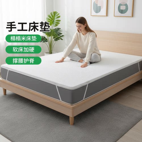 帝斯S型黄麻护腰护脊0胶水0甲醛