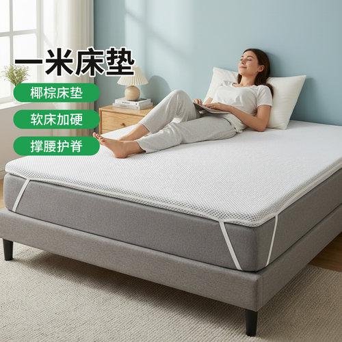 帝斯S型黄麻护腰护脊0胶水0甲醛