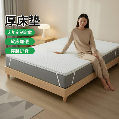 帝斯S型黄麻护腰护脊0胶水0甲醛