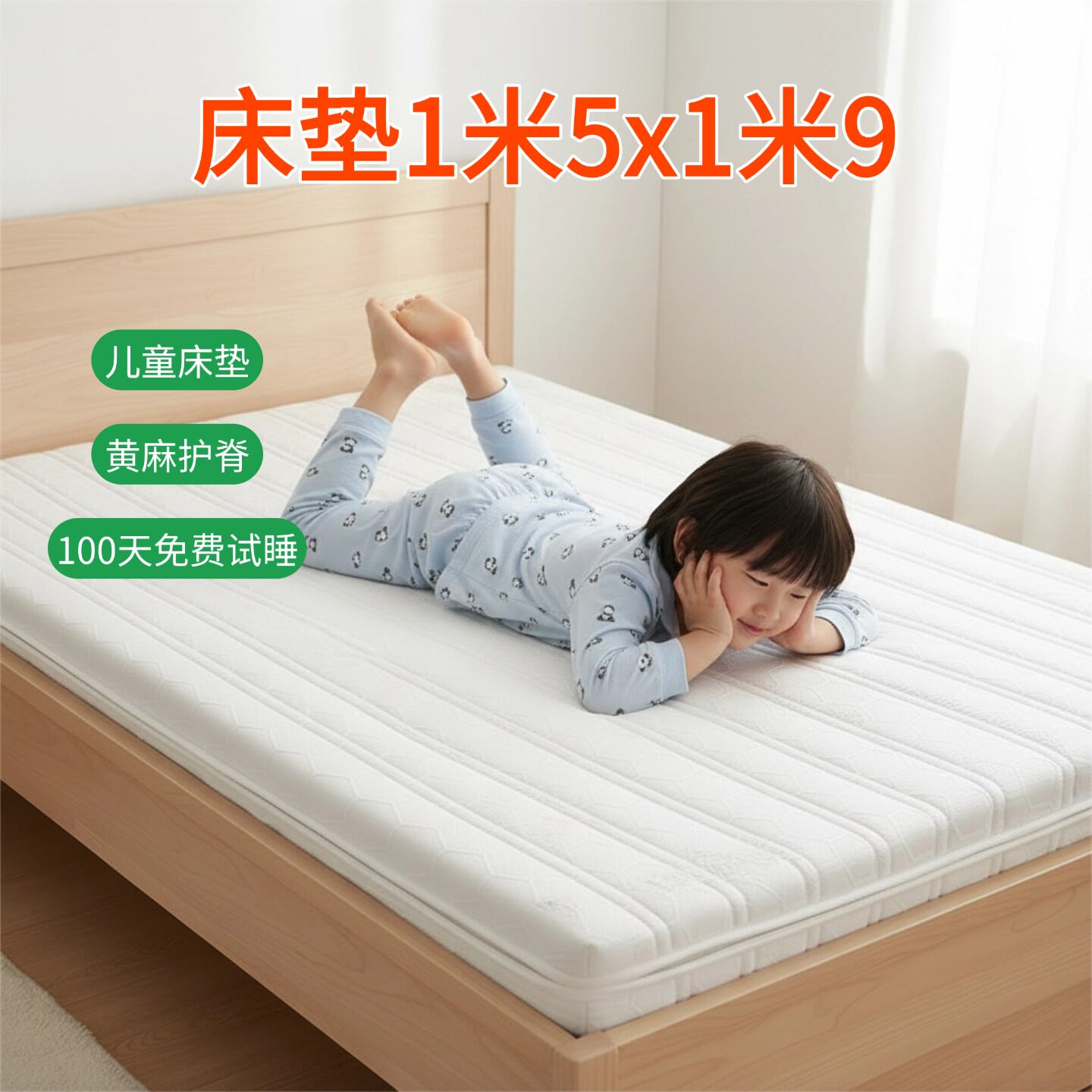 帝斯S型黄麻床垫护腰护脊可定制