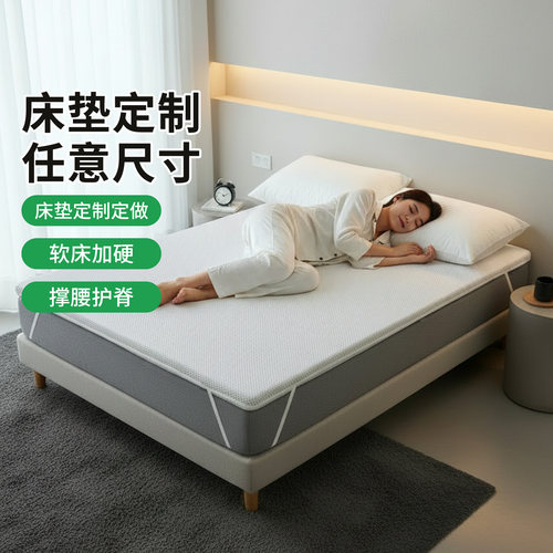 帝斯S型黄麻护腰护脊0胶水0甲醛