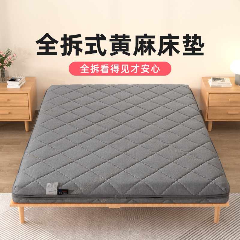 孟加拉进口S型原生黄麻，泰国进口乳胶