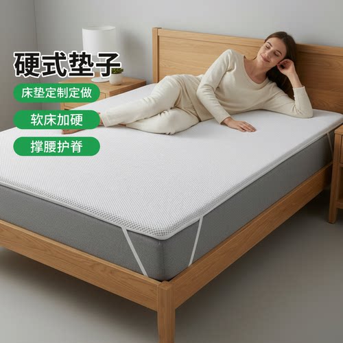 帝斯S型黄麻护腰护脊0胶水0甲醛