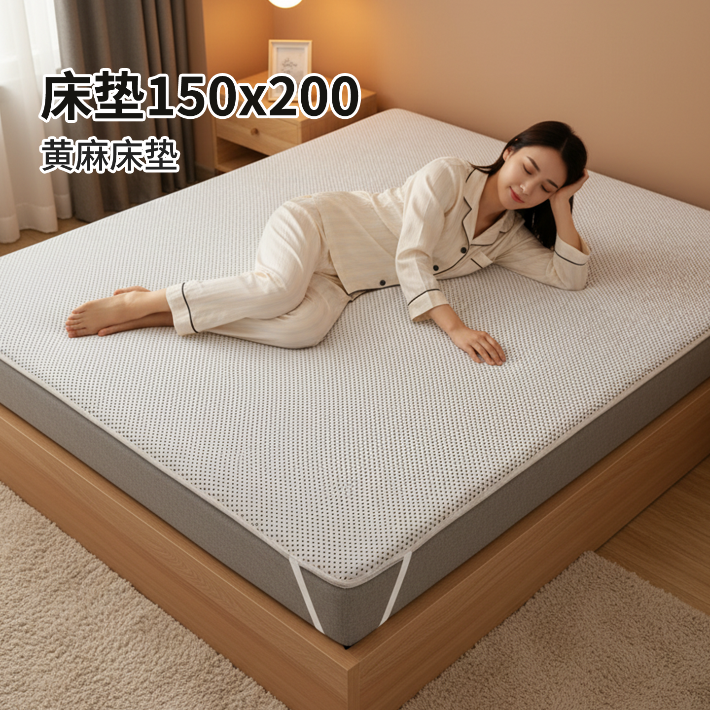 帝斯席梦思加硬床垫150x200黄麻床垫家用环保护腰脊0胶水无甲醛
