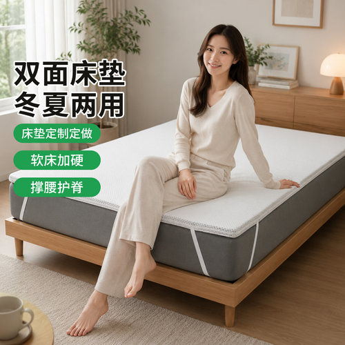 帝斯S型黄麻护腰护脊0胶水0甲醛