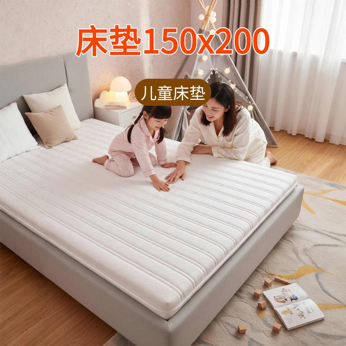帝斯床垫150x200儿童床垫全拆可定制S型黄麻家用护腰脊0甲醛0胶水