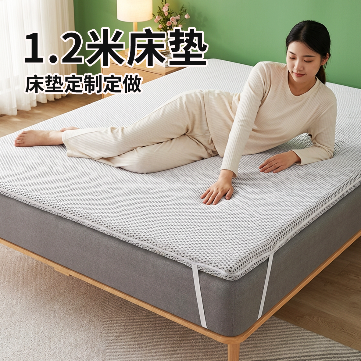 席梦思太软加硬1.2米床垫