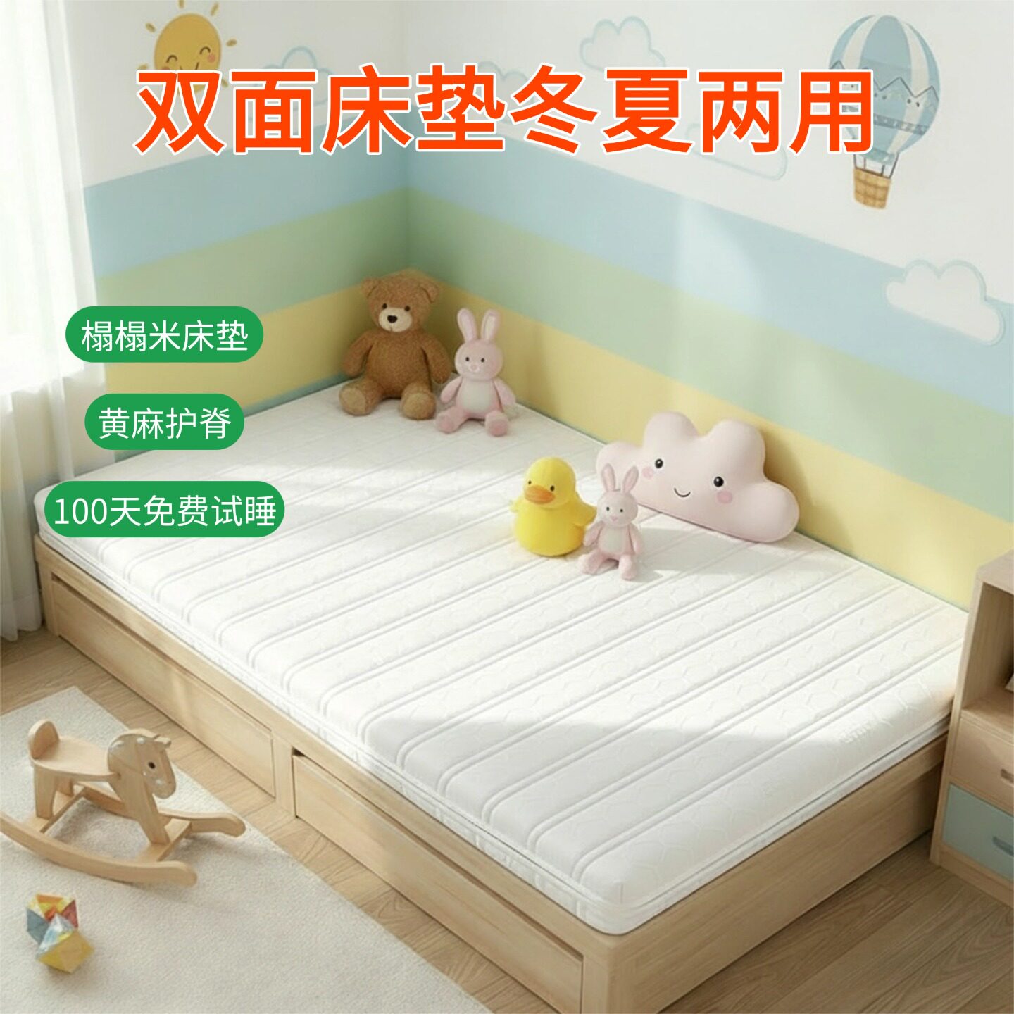 帝斯S型黄麻床垫护腰护脊可定制