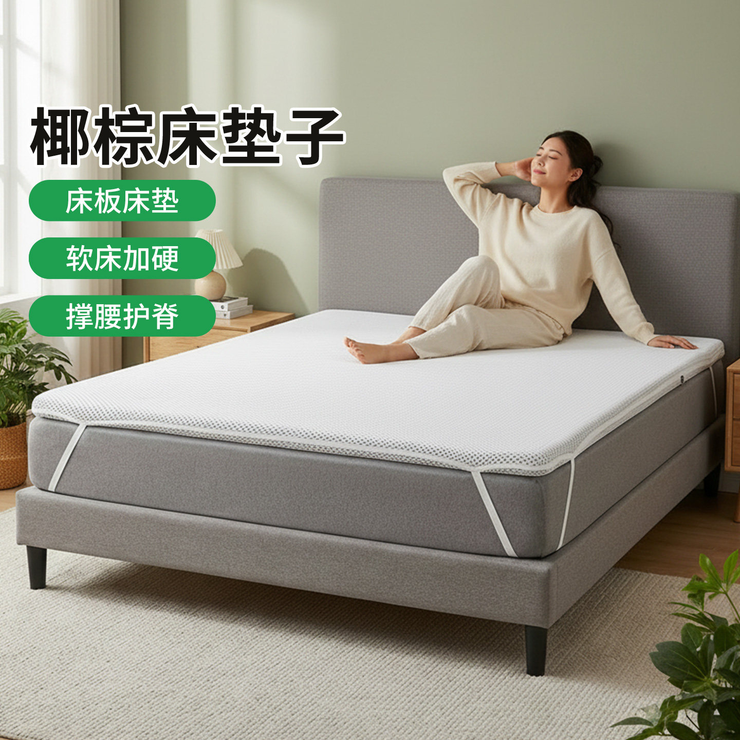 帝斯席梦思加硬椰棕床垫子床板床垫家用环保护腰脊0胶水无甲醛