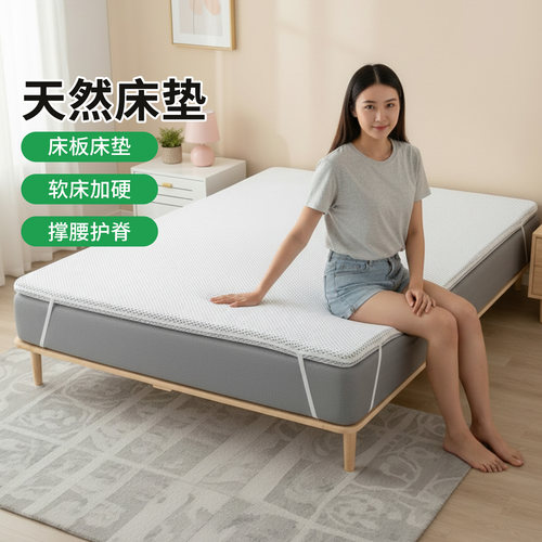 帝斯S型黄麻护腰护脊0胶水0甲醛