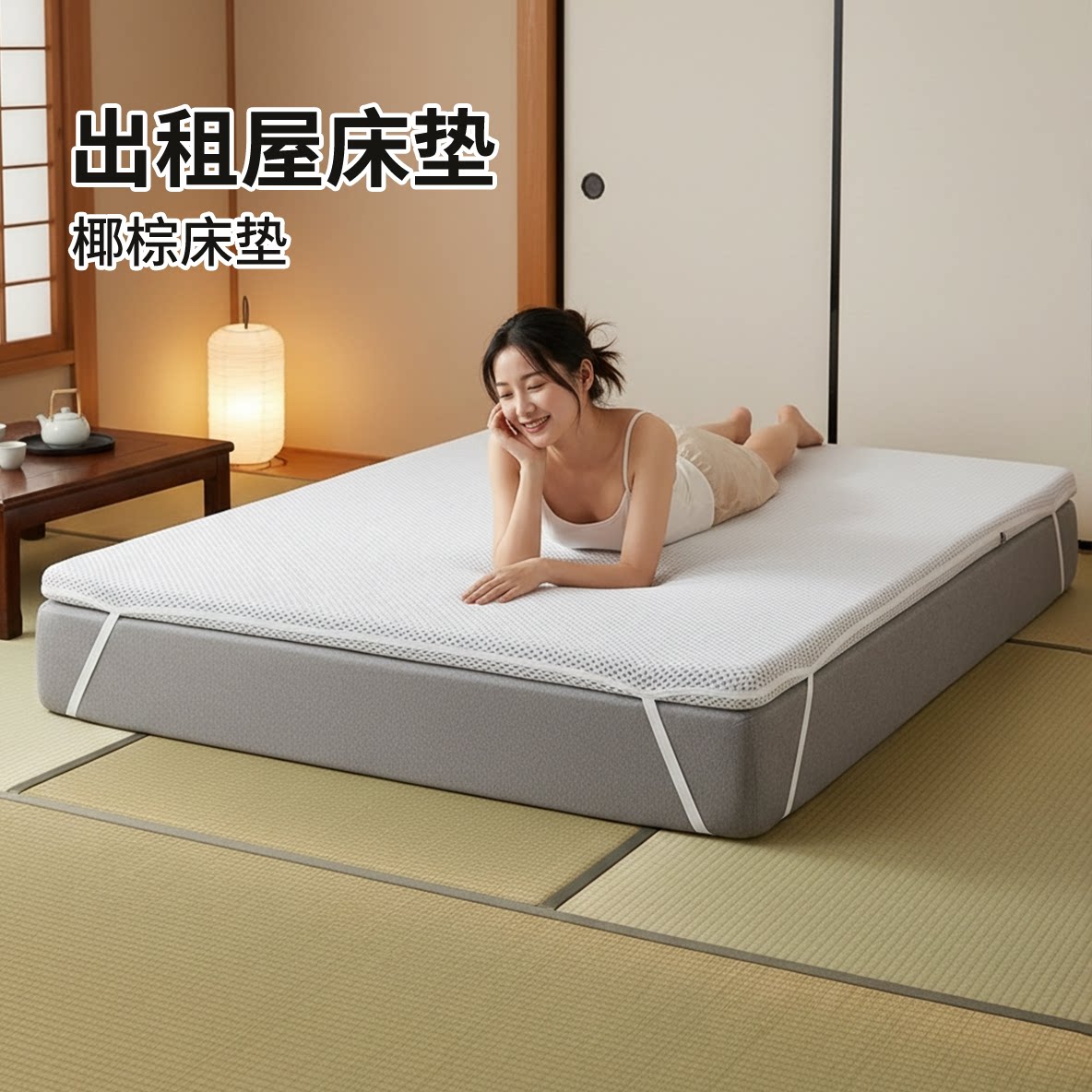 帝斯S型黄麻护腰护脊0胶水0甲醛