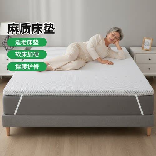 帝斯S型黄麻护腰护脊0胶水0甲醛
