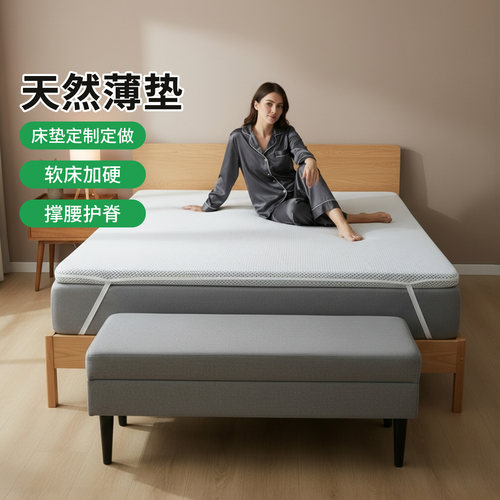 帝斯S型黄麻护腰护脊0胶水0甲醛