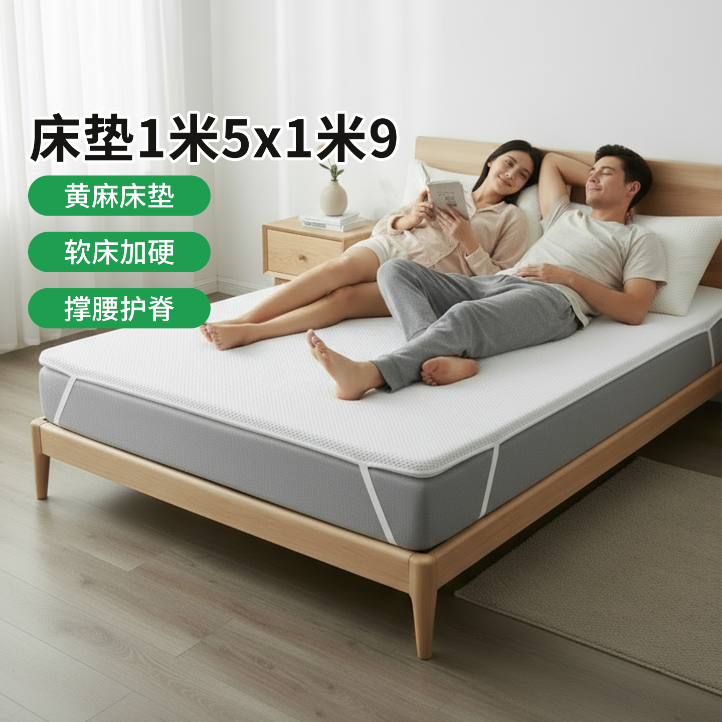 帝斯席梦思加硬床垫1米5x1米9黄麻床垫家用环保护腰脊0胶水无甲醛