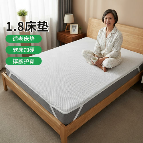 帝斯S型黄麻护腰护脊0胶水0甲醛