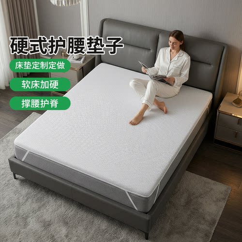 帝斯S型黄麻护腰护脊0胶水0甲醛