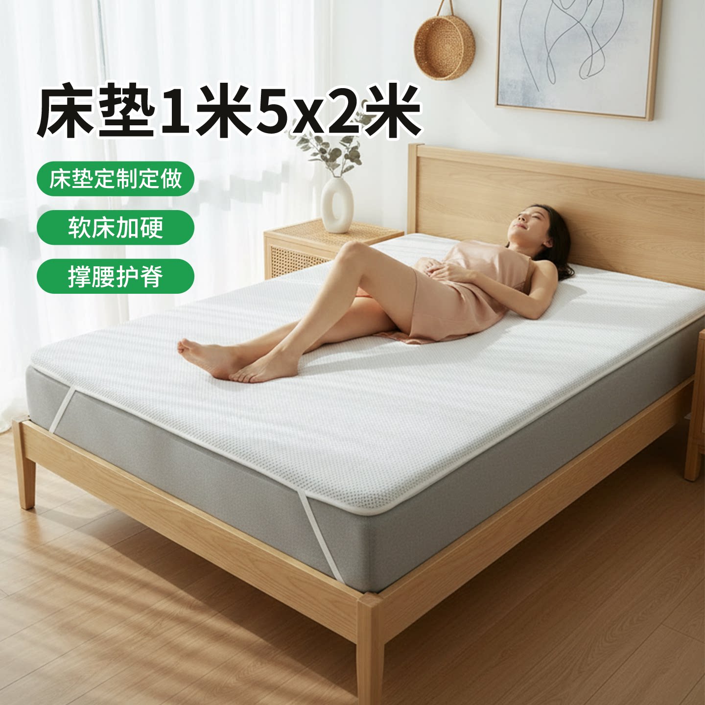 TISS/帝斯软床加硬床垫1米5x2米床垫定制定做护脊护腰0胶水薄床垫