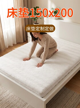 帝斯床垫150x200床垫定制定做全拆可定制S型黄麻护腰脊0甲醛0胶水