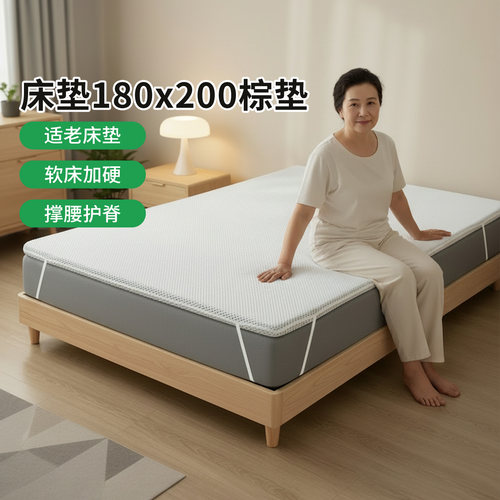 帝斯S型黄麻护腰护脊0胶水0甲醛