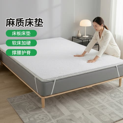 帝斯S型黄麻护腰护脊0胶水0甲醛