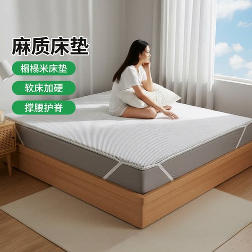 帝斯S型黄麻护腰护脊0胶水0甲醛
