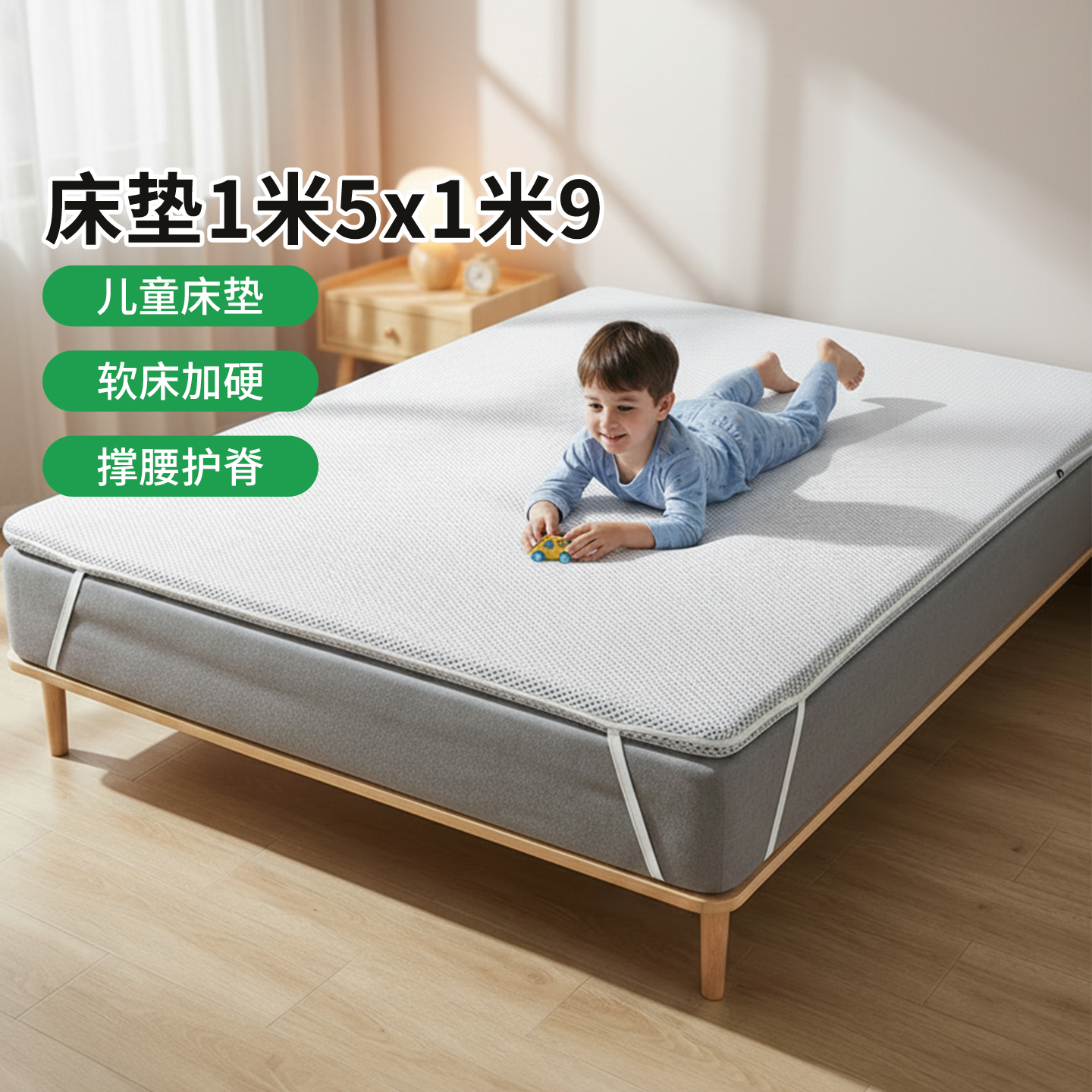 帝斯席梦思加硬床垫1米5x1米9儿童床垫家用环保护腰脊0胶水无甲醛