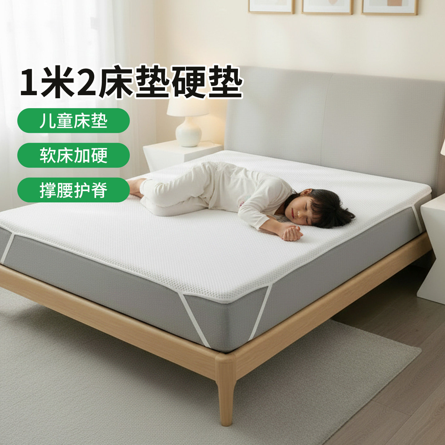 帝斯S型黄麻护腰护脊0胶水0甲醛