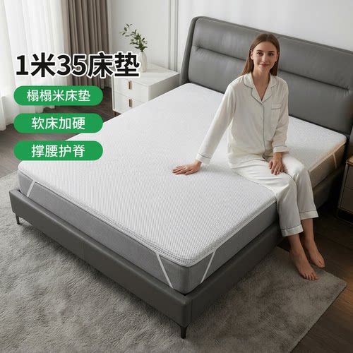 帝斯S型黄麻护腰护脊0胶水0甲醛