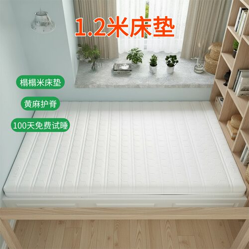 帝斯S型黄麻床垫护腰护脊可定制