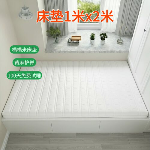 帝斯S型黄麻床垫护腰护脊可定制