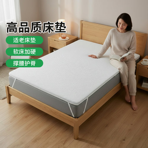 帝斯S型黄麻护腰护脊0胶水0甲醛