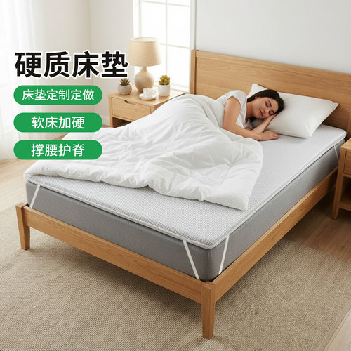 帝斯S型黄麻护腰护脊0胶水0甲醛