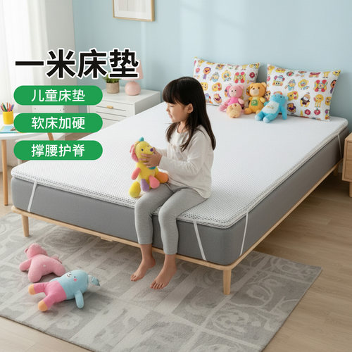 帝斯S型黄麻护腰护脊0胶水0甲醛