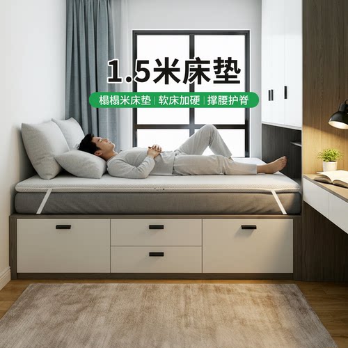 帝斯S型黄麻护腰护脊0胶水0甲醛