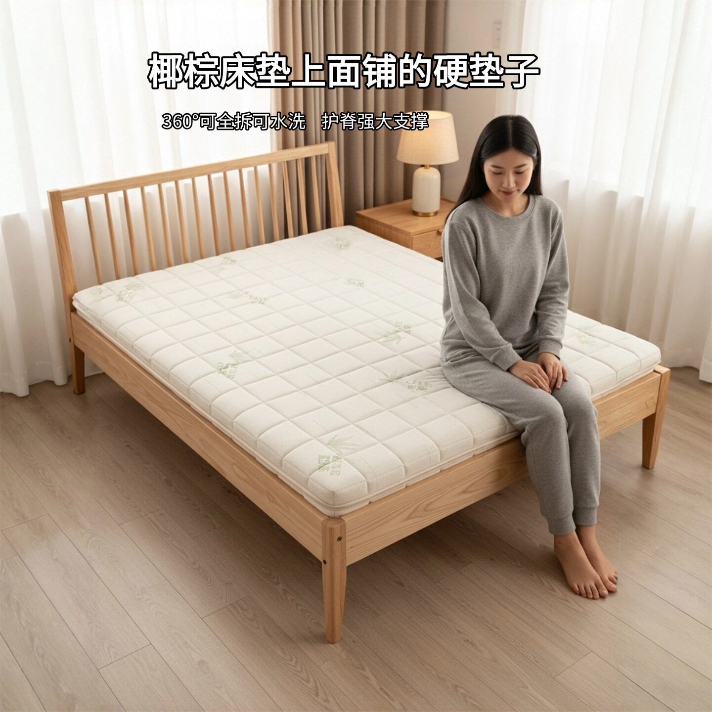 帝斯椰棕床垫上面铺的硬垫子全拆定制S型黄麻家用护腰脊0甲醛胶水