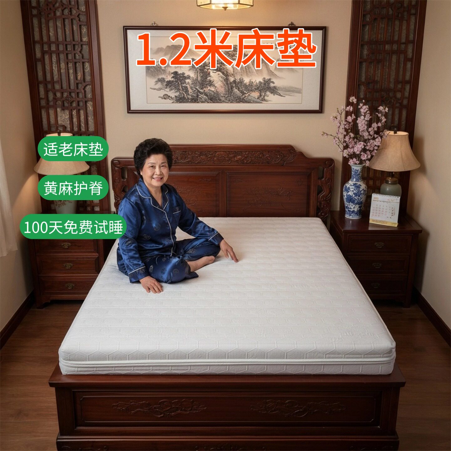帝斯S型黄麻床垫护腰护脊可定制