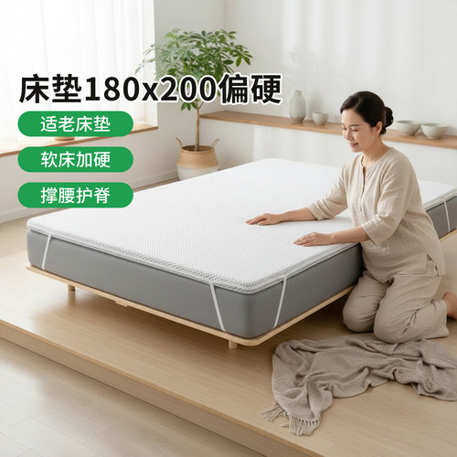 帝斯S型黄麻护腰护脊0胶水0甲醛