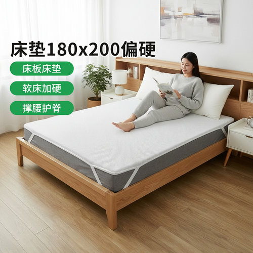 帝斯S型黄麻护腰护脊0胶水0甲醛