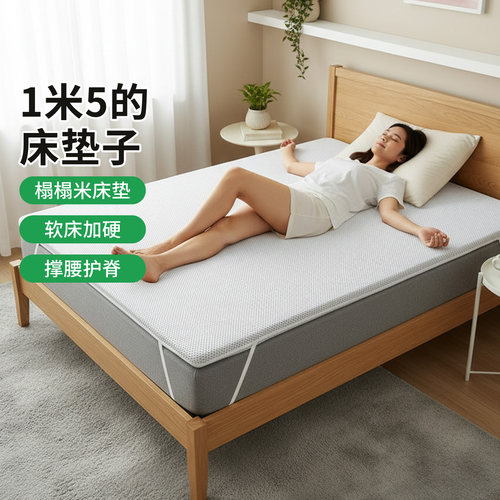 帝斯S型黄麻护腰护脊0胶水0甲醛