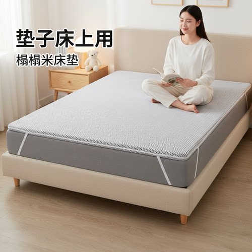 帝斯S型黄麻护腰护脊0胶水0甲醛